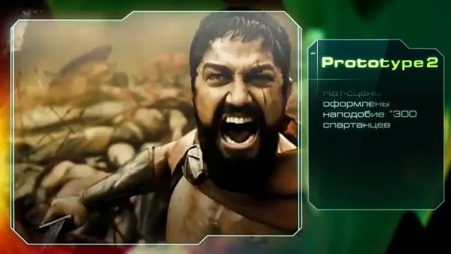 Видео обзор игры — Prototype 2 отзывы и рейтинг, дата выхода, платформы, системные требования и дру смотреть онлайн
