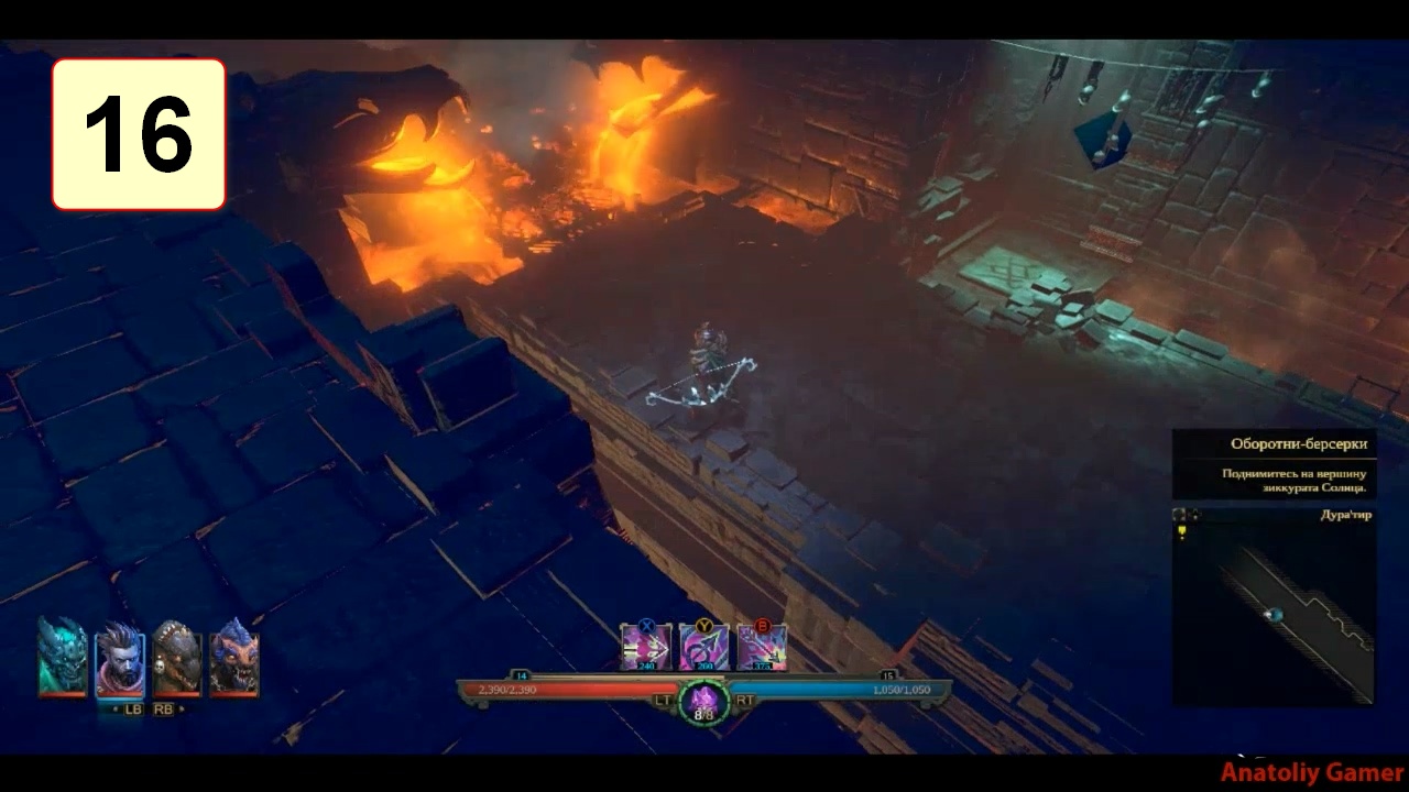 Прохождение ►Shadows: Awakening◄【• Выпуск• #16】