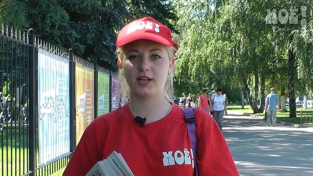 Как надо продавать газету «МОЁ» смотреть онлайн