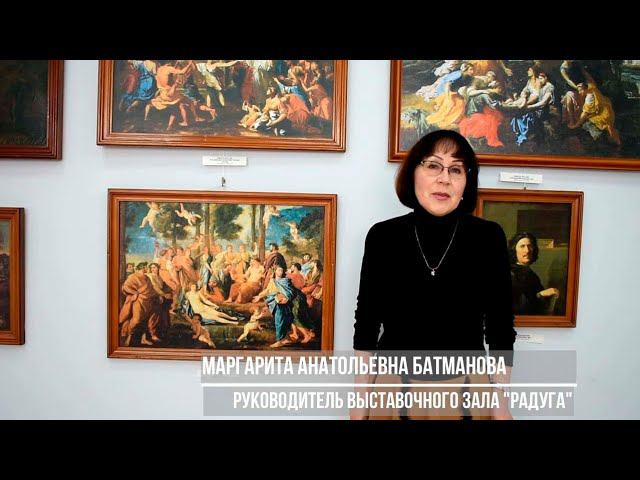 ФРАНЦУЗСКИЙ КЛАССИЦИЗМ. Никола Пуссен. Ранее творчество смотреть онлайн