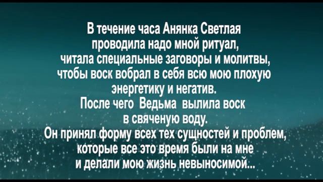 ШОК! Потусторонняя сущность показывает лицо! Чем закончилась отливка на воск! смотреть онлайн