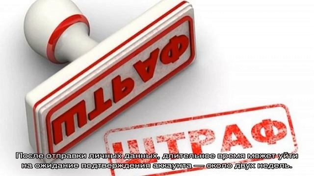 Документы РФ: паспорта и права