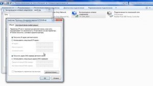 Как исправить «Windows не удается связаться с устройством или ресурсом (основной DNS-сервер)»