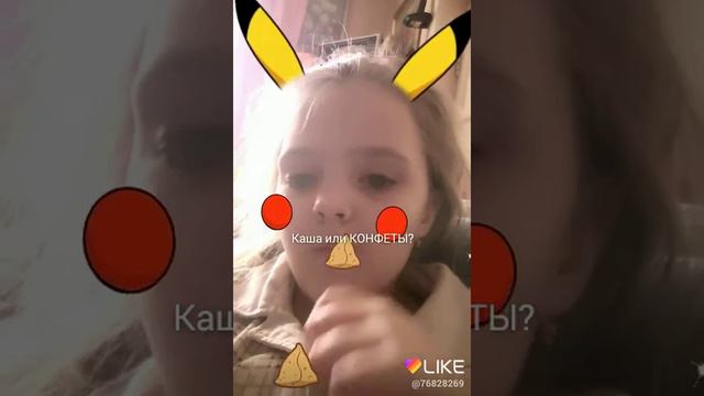 Диалог    Каша или конфеты?