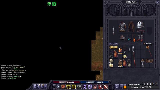 Stoneshard: Лучник HC смотреть онлайн