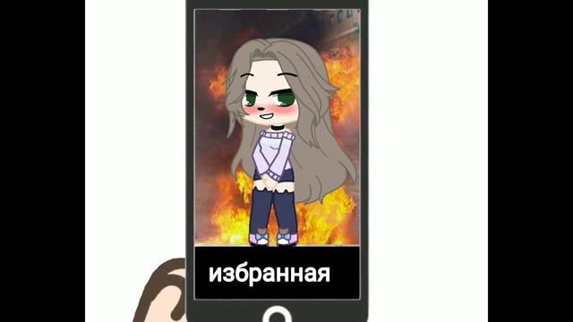 клип влюбилась в друга (gacha club) смотреть онлайн