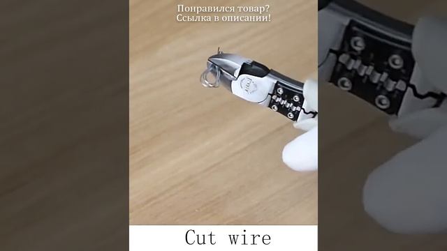9-дюймовые многофункциональные плоскогубцы AIRAJ, комбинированные плоскогубцы, обжимной резак, свер смотреть онлайн