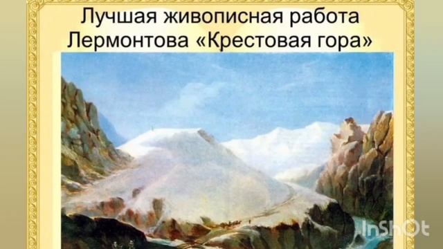 "Поэт трагической судьбы" смотреть онлайн