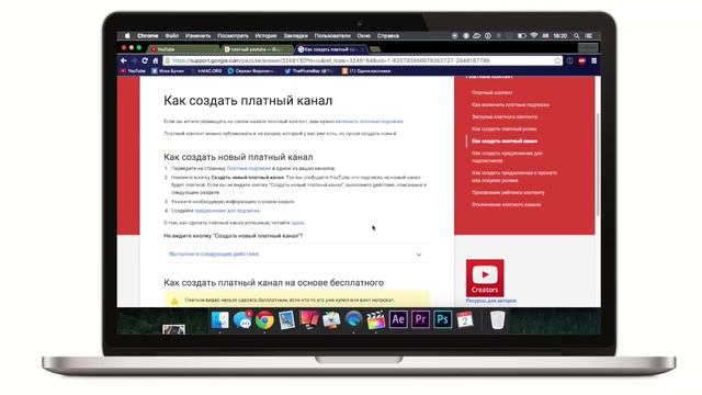 YouTube стал платным
