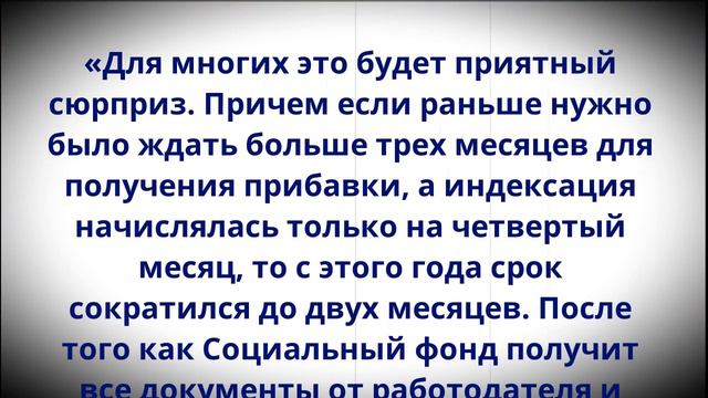 Новости сегодня! Пенсию поднимут на 7000 рублей! Работающих пенсионеров ЖДЕТ сюрприз! смотреть онлайн