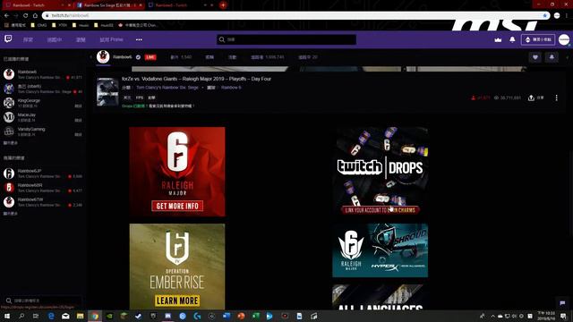 TWITCH DROPS 教學 смотреть онлайн