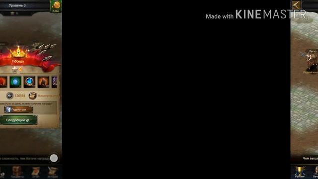 Clash of Kings - СЕКРЕТ древней башни драконов. Как пройти много этажей! смотреть онлайн