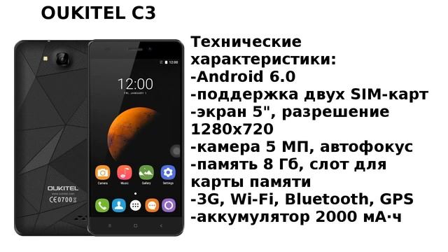 Топ бютжетних китайских смартфонов 2017 !!! смотреть онлайн
