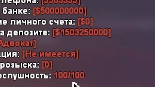 БАН И ОБНУЛЕНИЕ 10ККК САМОГО БОГАТОГО ИГРОКА АРИЗОНЫ в GTA SAMP смотреть онлайн