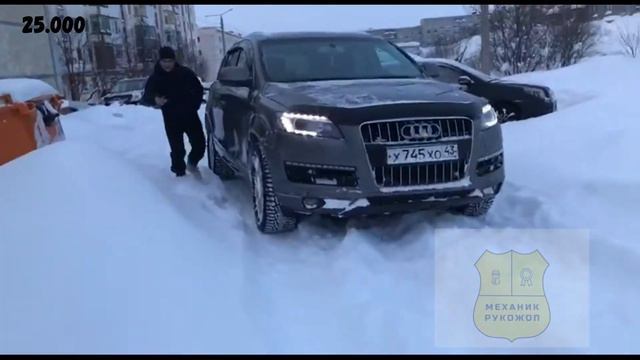 Бывает и QUATTRO встает смотреть онлайн