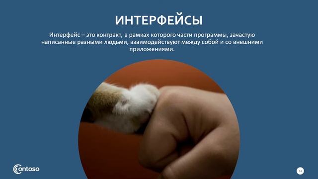 Лекция 4. Абстрактные классы и интерфейсы смотреть онлайн