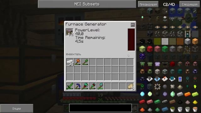 Minecraft - Неизведанный мир Перезагрузка - 5 - Строительство печи смотреть онлайн