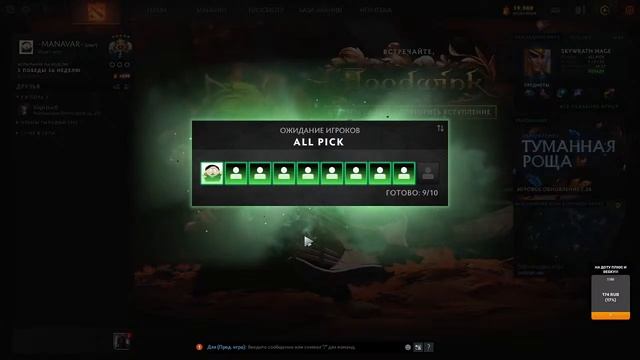 ?СТРИМ МАРАФОН НА 4-5К MMR Dota 2 ! ТАКТИКА КОРОВ И САПОРТОВ! ЛОМАЕМ ЛИЦА! ДОТА 2 #ДОТА смотреть онлайн