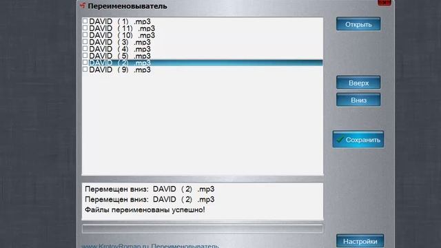 Как создать программу и сайт для нее? смотреть онлайн