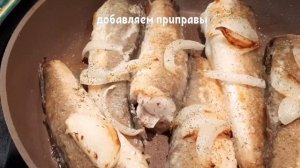 Снежная рыба жареная с луком