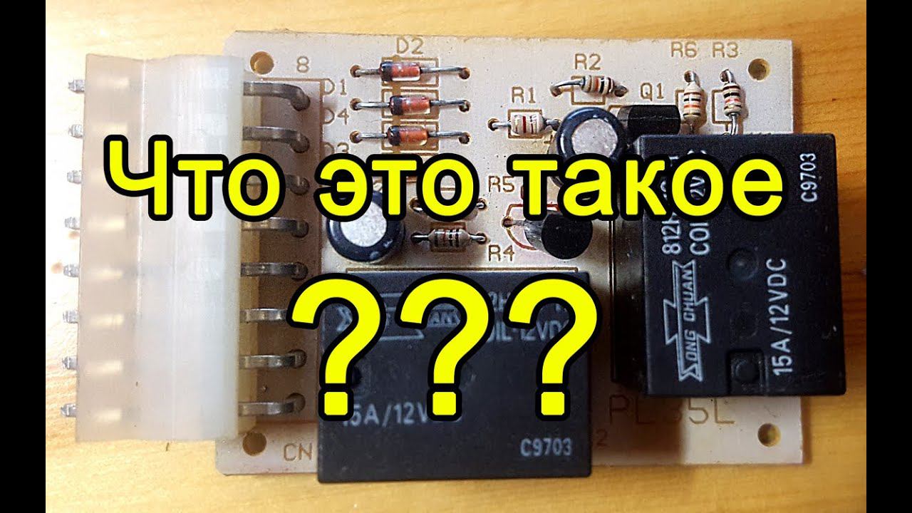 Шо это такэ?