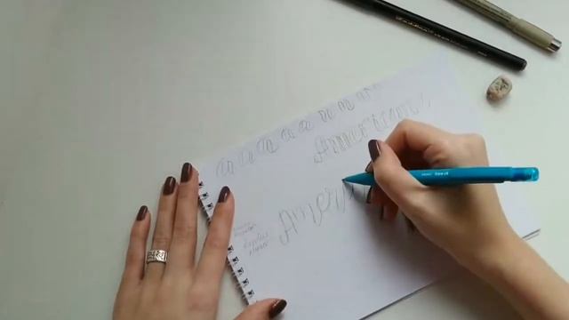 КАК СОЗДАТЬ ФРАЗУ В ТРЕНДОВОМ СТИЛЕ? Bouncing lettering. смотреть онлайн