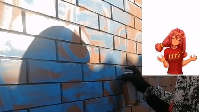 #граффити /рисуем кусок с другом/AGTcrew смотреть онлайн