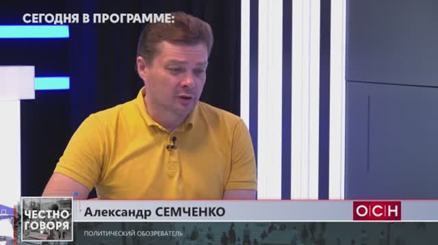 Диктатура Зеленского. Когда всё началось