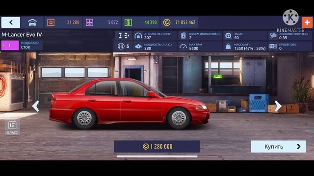 Drag Racing: Уличные Гонки IOS | Обзор CHEVROLET CORVETTE | Избавляемся От Лишнего Хлама В Гараже смотреть онлайн