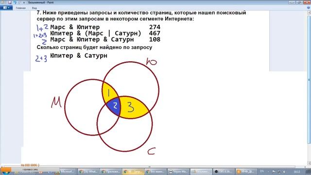 ОГЭ 2020 Информатика #4 Задачи 7-10 смотреть онлайн