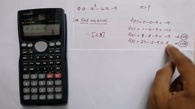 Newton Raphson method using calculator смотреть онлайн