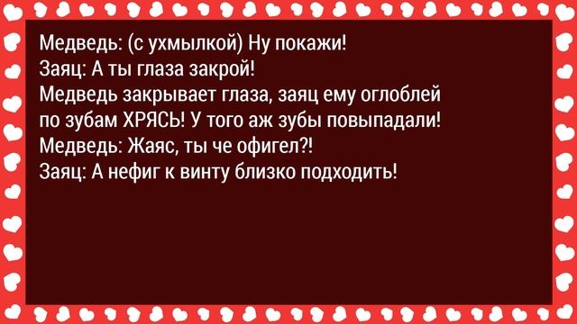 Сидят зимой на пеньке два лесоруба. Из леса выходит женщина... Свежие Анекдоты! Юмор! Смех! смотреть онлайн
