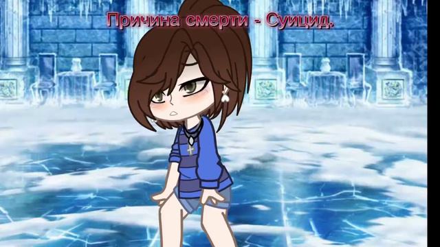 |«Цыганка..~»| [meme] |«Оригинал»| [Gacha Club] смотреть онлайн