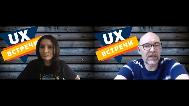UX-встречи (№2) - Мария Амирханян, UX-исследователь, Mailru Group смотреть онлайн