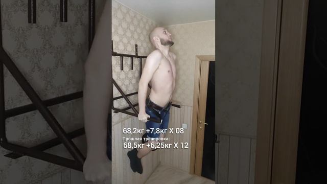 Треня #7 Отжимания на брусьях с 7,8кг при с.в. 68,2кг и росте 181см смотреть онлайн