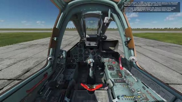 Первый взгляд на DIGITAL COMBAT SIMULATOR DCS World