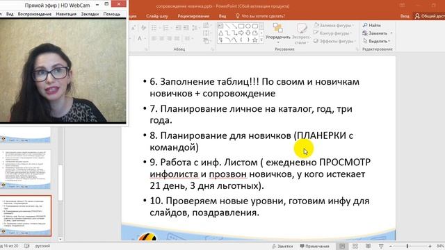 Функционал КП смотреть онлайн