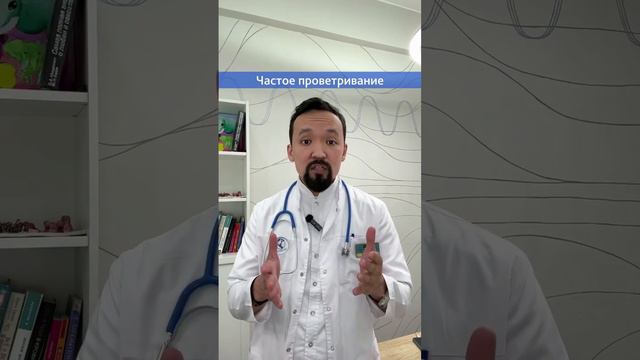 Что дать ребенку, чтобы не заболел. Если дома уже кто-то болеет. #ребенок #здоровье смотреть онлайн