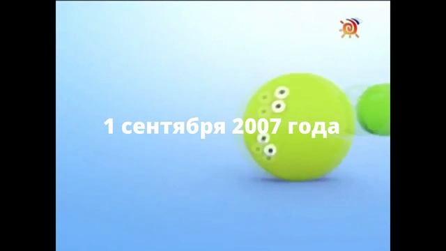 Закрытые телеканалы. ЧАСТЬ ВТОРАЯ! смотреть онлайн