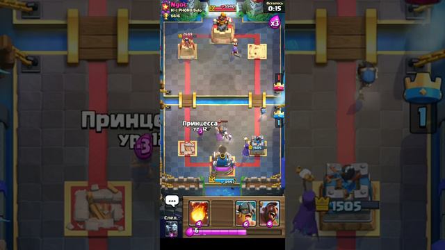Clash Royale тройной эликсир #5 смотреть онлайн