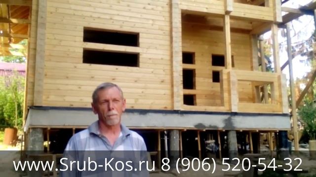 Дом из бруса. Сергиев Посад. смотреть онлайн