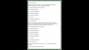 Проек по теме сказки