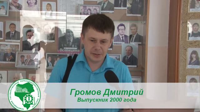 встреча выпускников 2015 смотреть онлайн