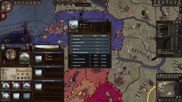 Crusader Kings II обзор и прохождение. Киев. Монгольская экспансия. смотреть онлайн