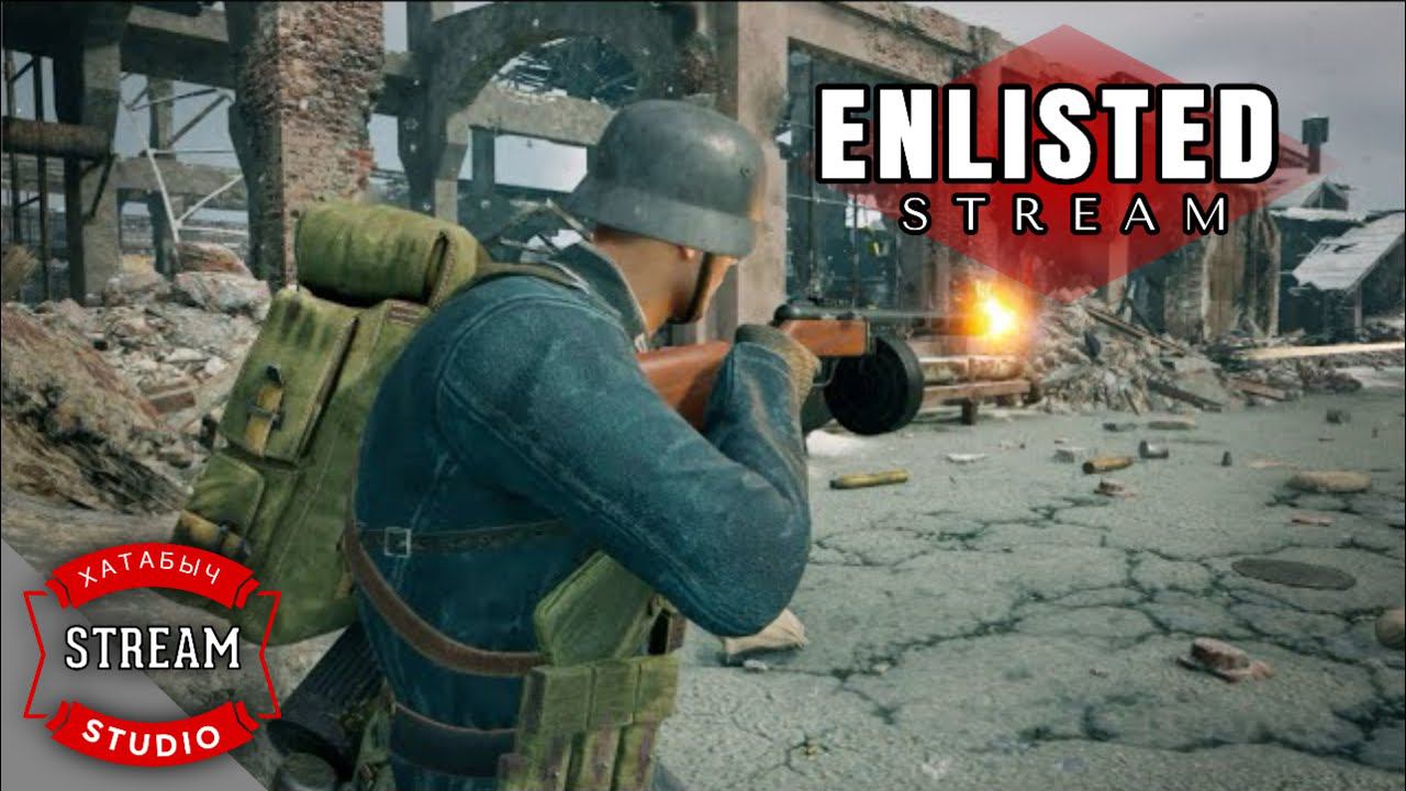 Веселушки-пострелушки | [STREAM ENLISTED] смотреть онлайн