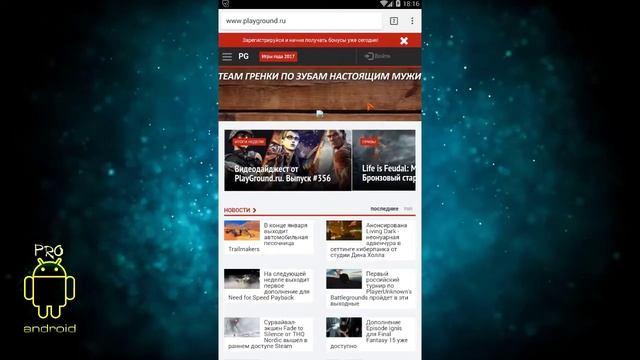 Блокируем рекламу на андроид с програмой AdGuard и экономим трафик смотреть онлайн