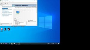 Гайд как растянуть экран на пк