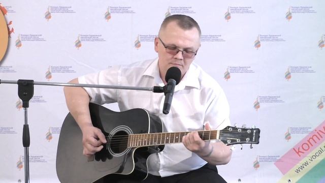 Барды 2021, Александр Залюбовский, Автор стихов и музыки - Память о папе смотреть онлайн