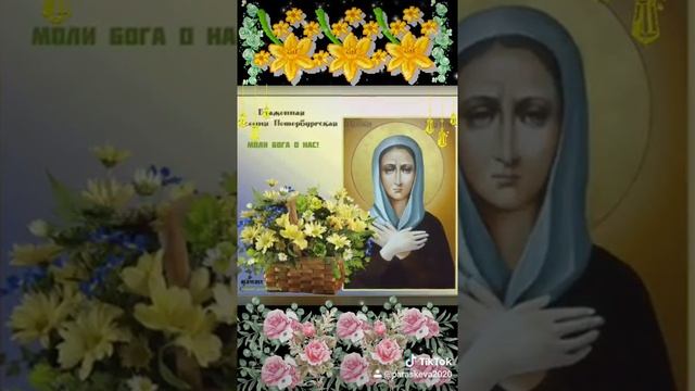 Ксения Блаженная смотреть онлайн