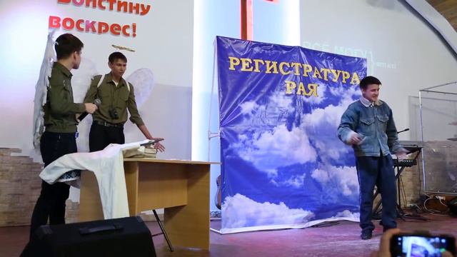 Пасха 2016 г. смотреть онлайн